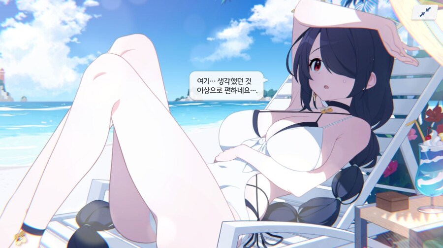 블루아카) 아니 진짜ㅣ 개 음란한 몸뚱아리네_1.jpg