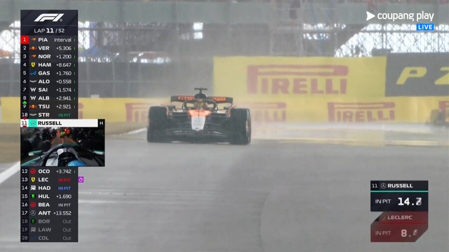 F1) 비온다!_1.png