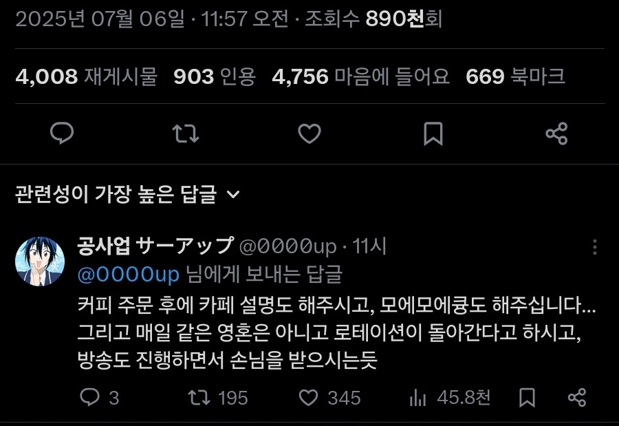 명동 가서 충격 먹음_3.jpg