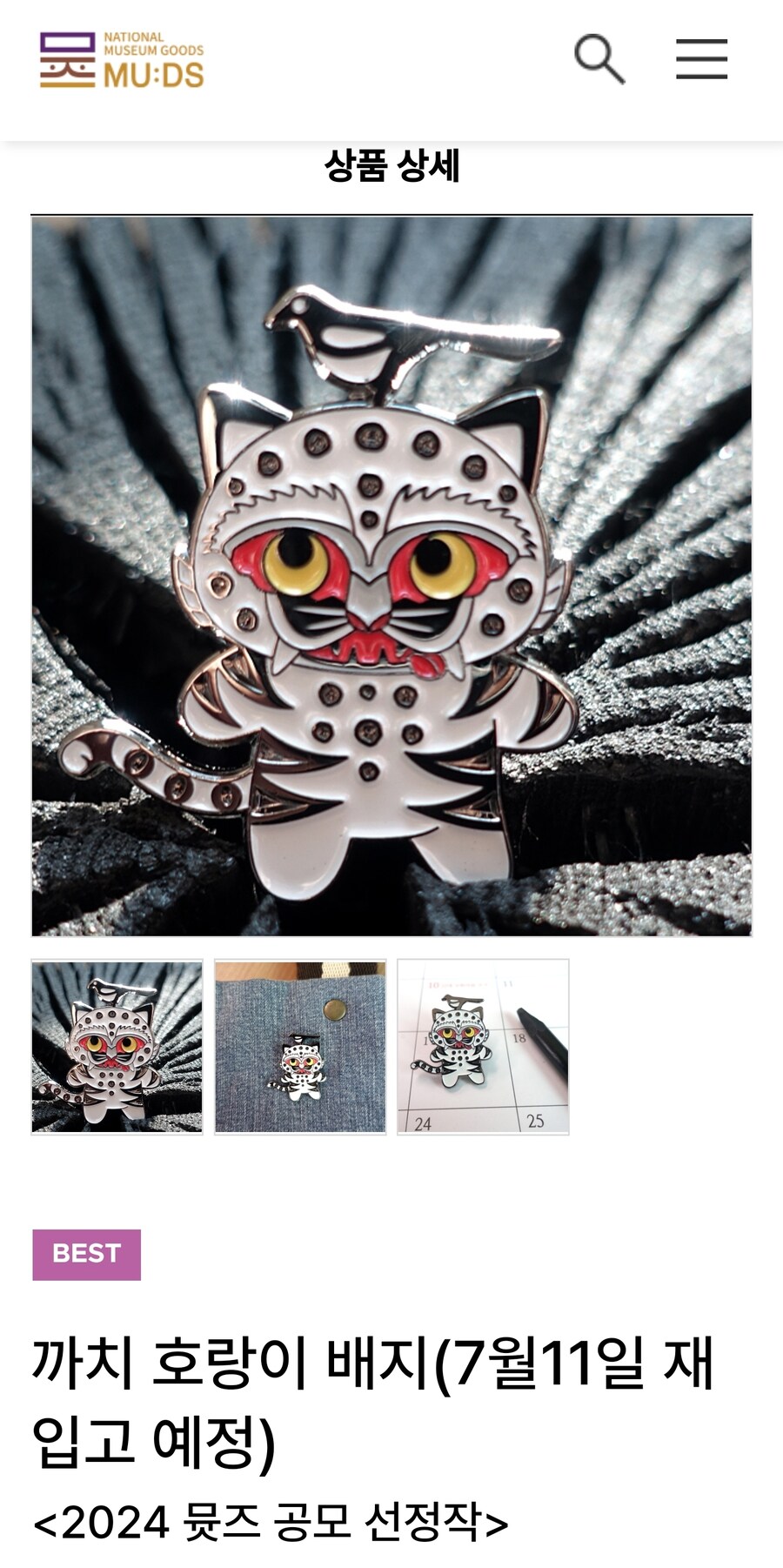 케이팝) 오피셜보다 더 오피셜한 굿즈 근황_1.jpg