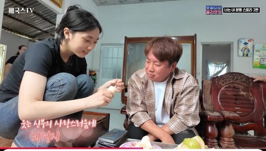 국결한 베트남 신부_3.jpg