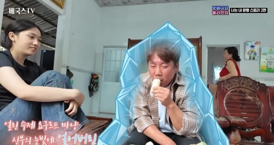 국결한 베트남 신부_4.jpg