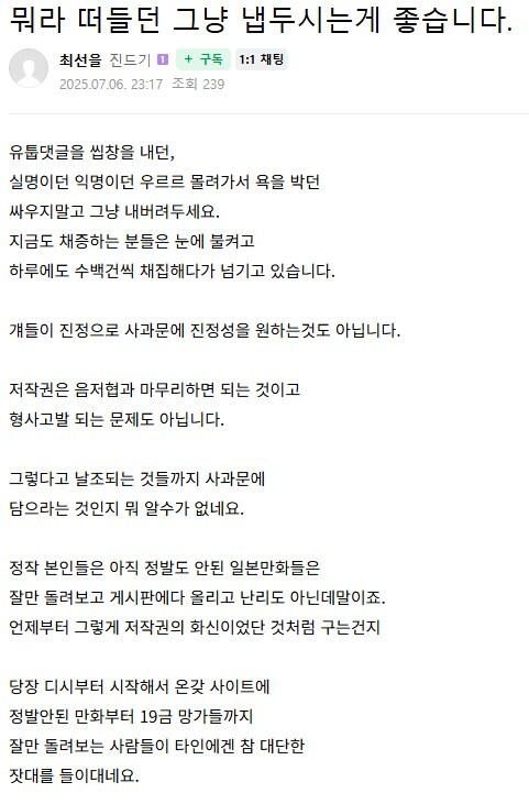 ㅇㅇㄱ) 수백건씩 채집하다 넘기고 있다고?_1.jpg