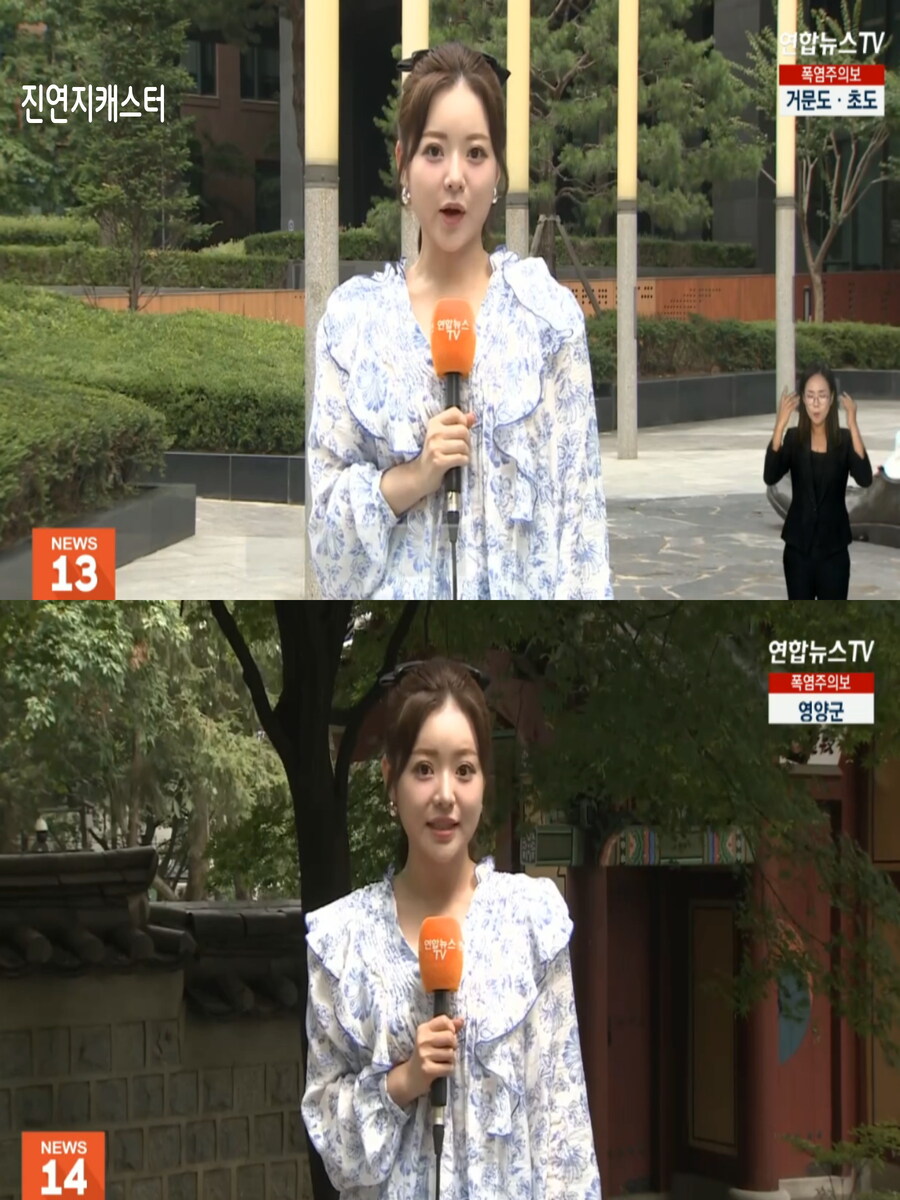 이번주 폭염 더 심화(내일 아침까지 경기북동부 강원북부 내륙 비)_3.jpg