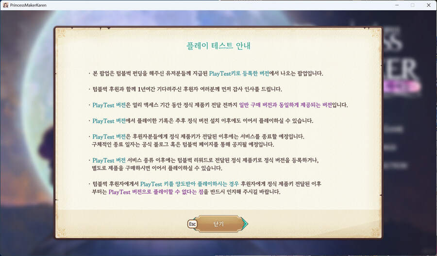 뉴스/겜툰_2.jpg