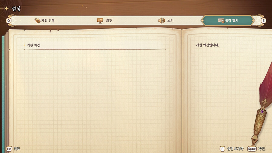 뉴스/겜툰_29.jpg