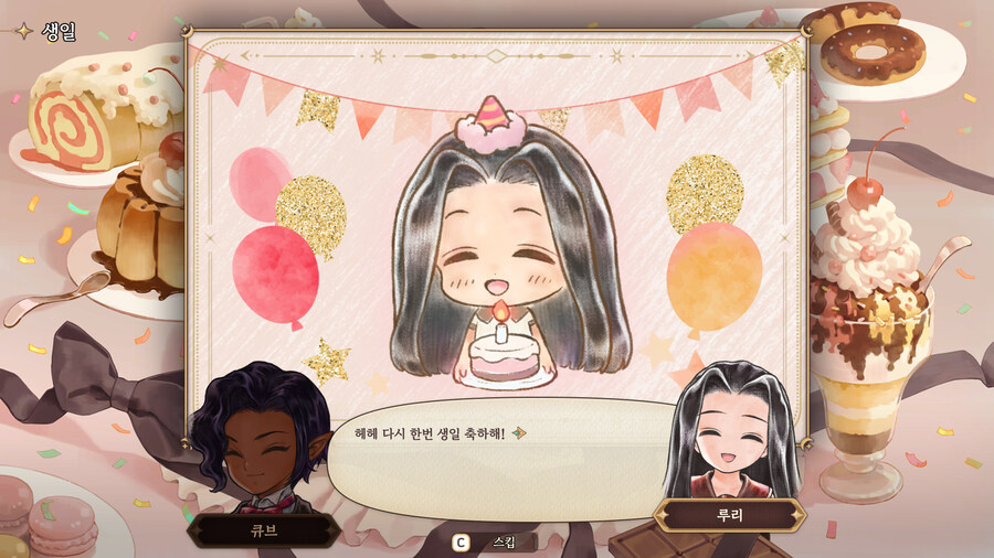 뉴스/겜툰_27.jpg