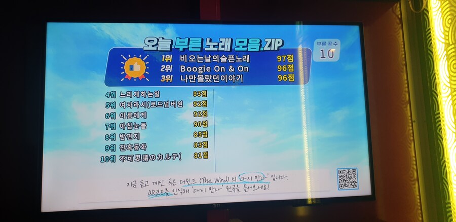코노 다녀왔어요_1.jpg