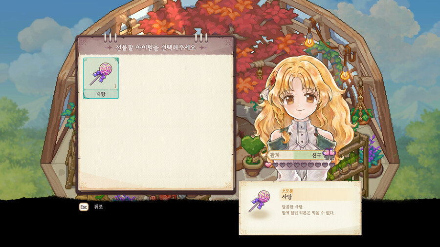 뉴스/겜툰_18.jpg