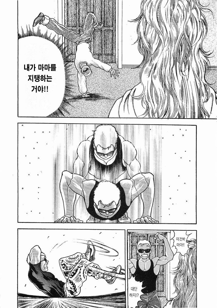 아랑전) 크라이베이비 사쿠라_20.jpg