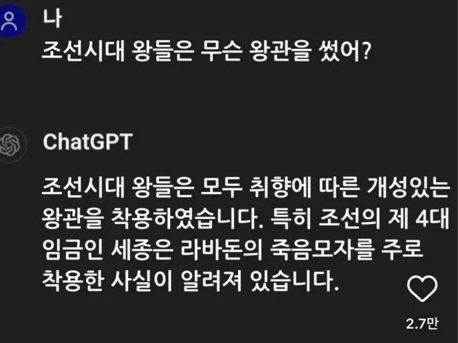 세종대왕님이 주로 썼던 왕관.jpg_1.jpg