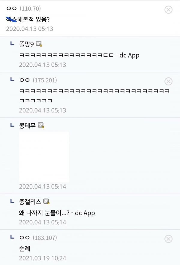 오나홀 전문가.jpg_2.jpg