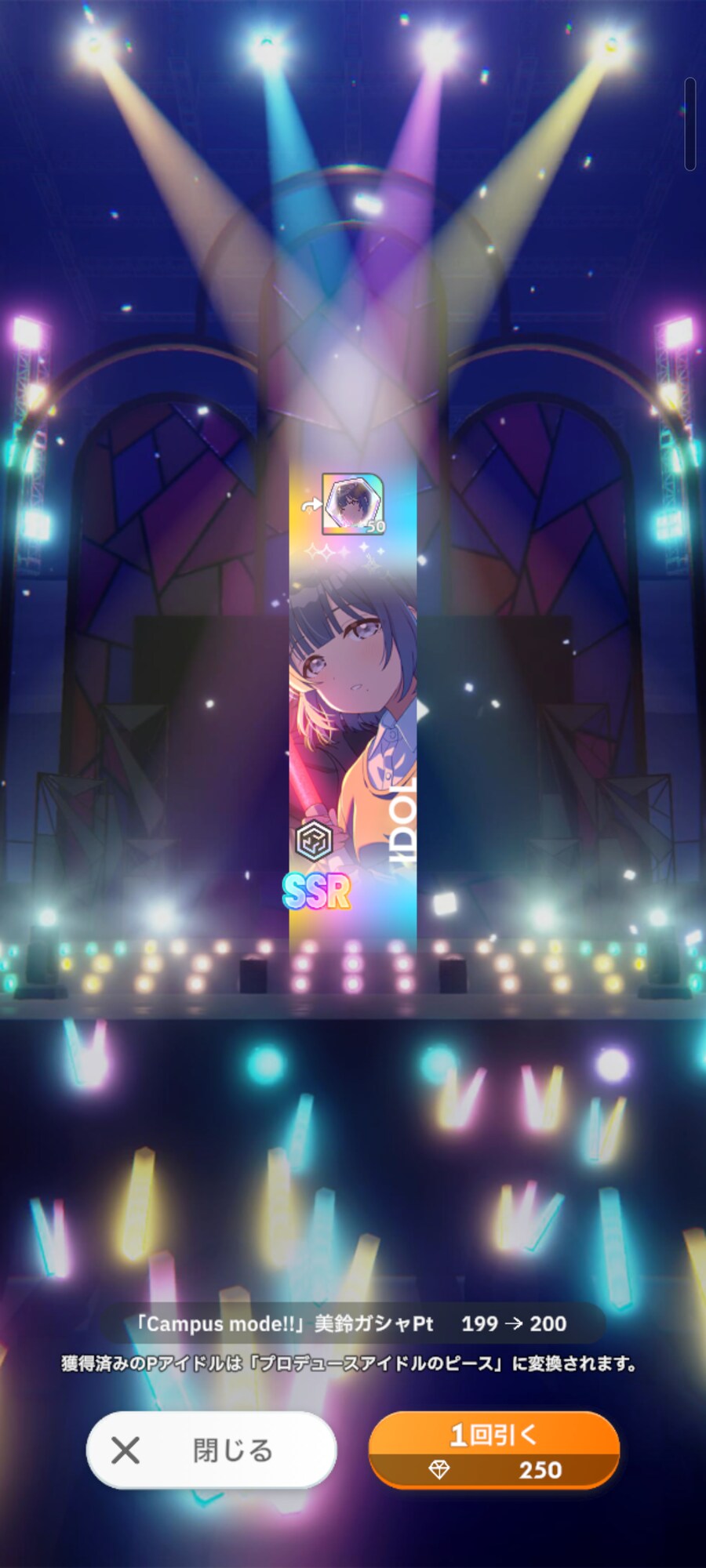 @)단뽑으로 미스즈나옴ㅎ_1.png
