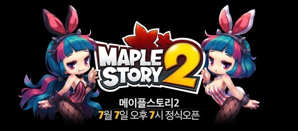 오늘 오후 7시 큰거 온다_1.jpg