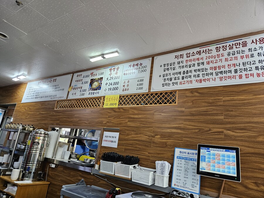 맛있는 항정살 수육을 먹을수 있는 경남 김해 젤미가야밀면_4.jpg
