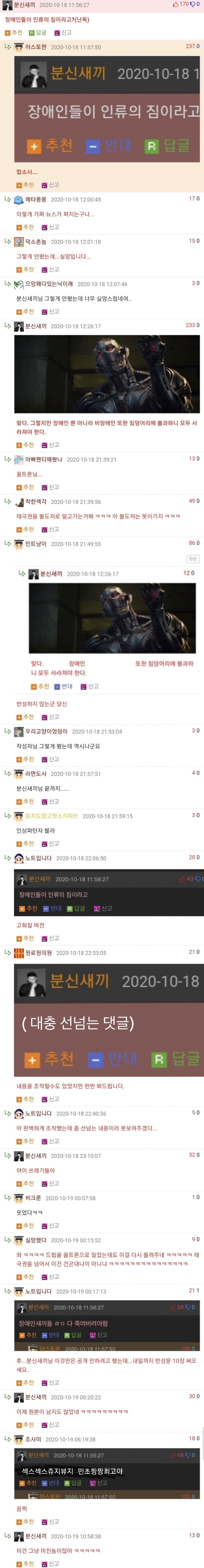 현재도 퍼지는 가짜뉴스의 원인_1.jpg