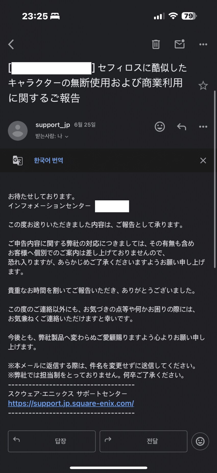 ㅇㅇㄱ) 스쿠에니에 대한거 재정리_1.png