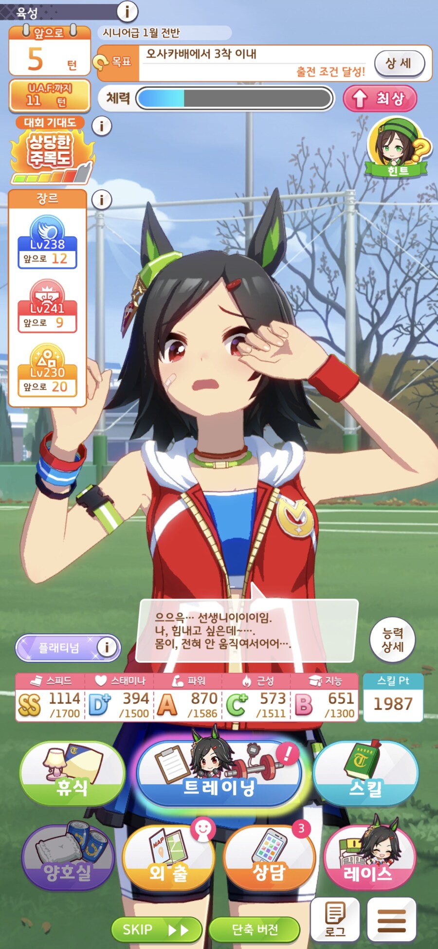 말딸) 케?_3.jpg