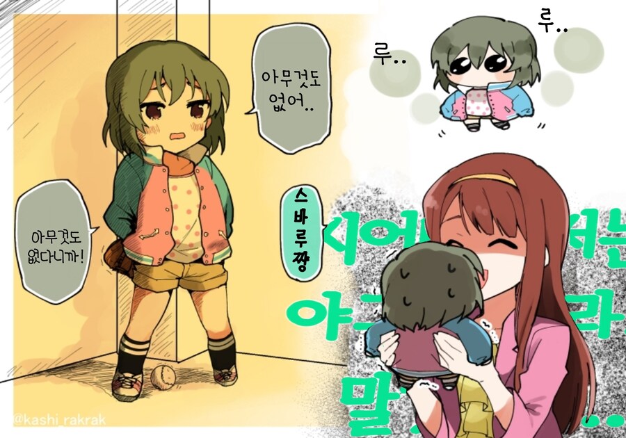 @) 하루 한번 감사의 영길이짤 달리기_2.jpg