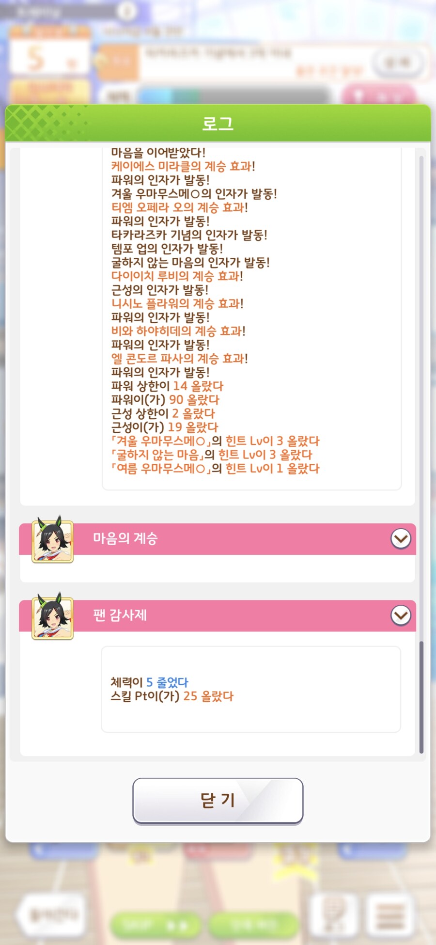 말딸),스압) 이렇게 찝찝한 고점이 있다니_1.jpg