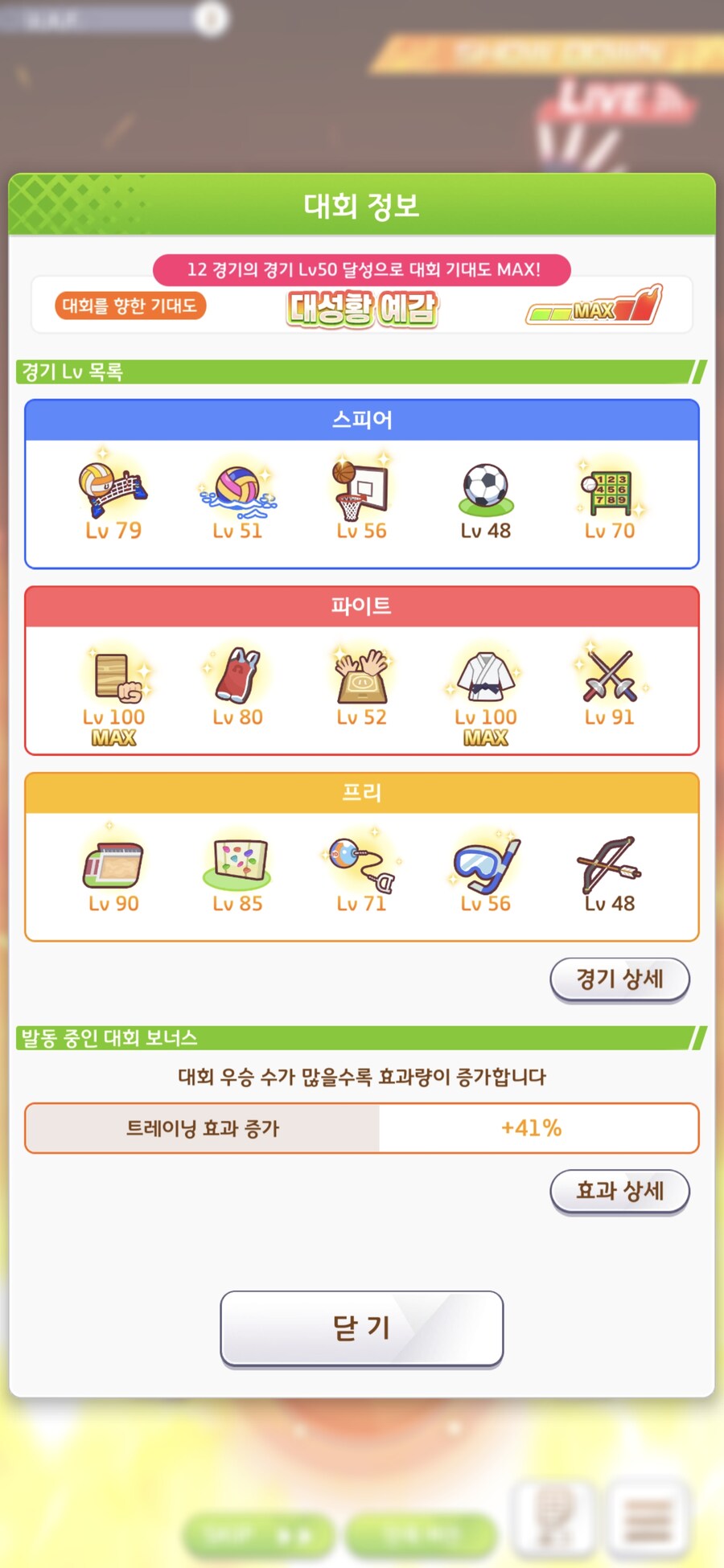 말딸),스압) 이렇게 찝찝한 고점이 있다니_5.jpg