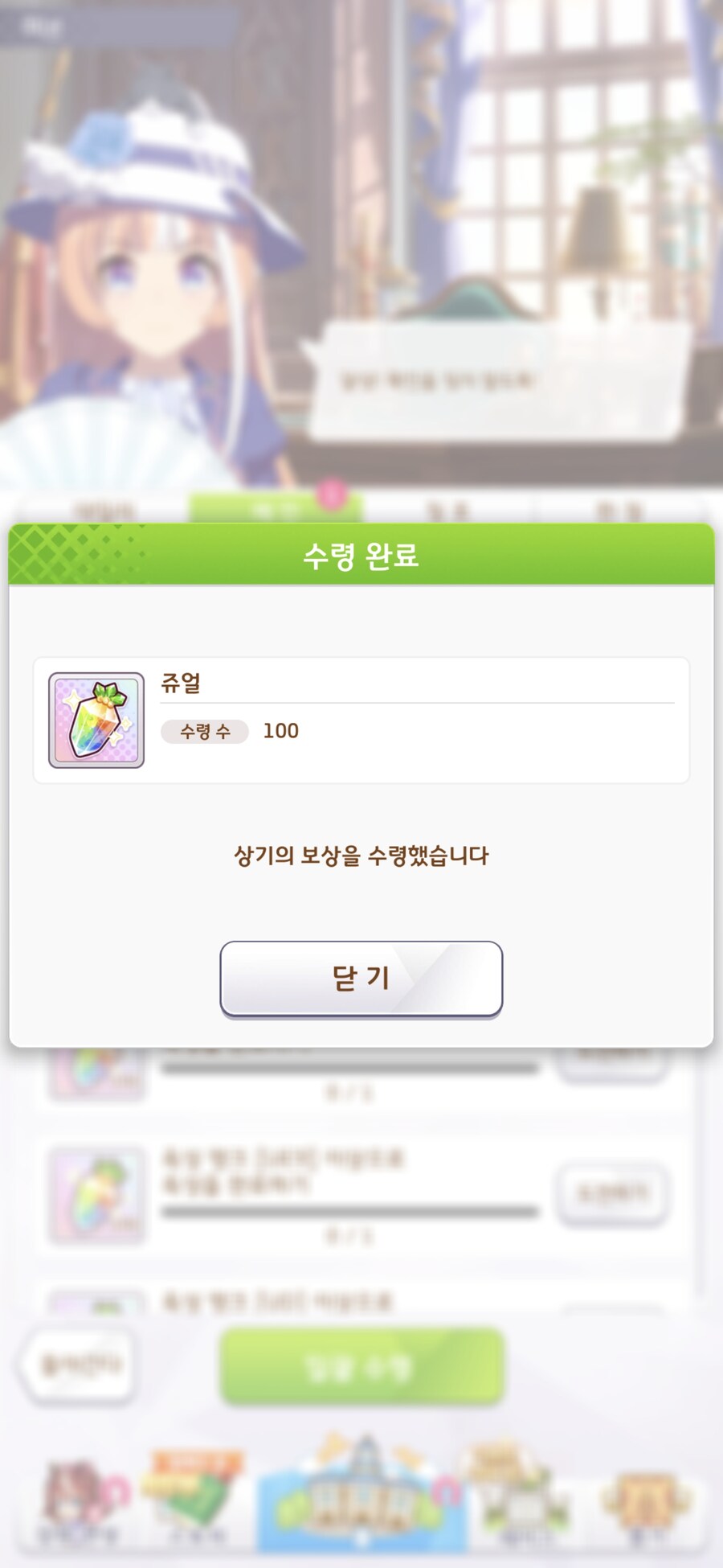 말딸),스압) 이렇게 찝찝한 고점이 있다니_15.jpg
