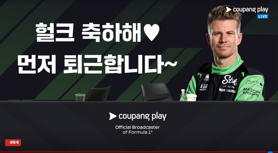 F1) 아 ㅋㅋㅋ_1.png