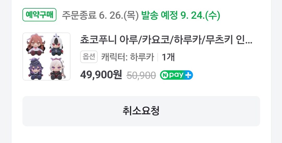 블루아카) 푸니 인형은 처음 사보는데_1.jpg