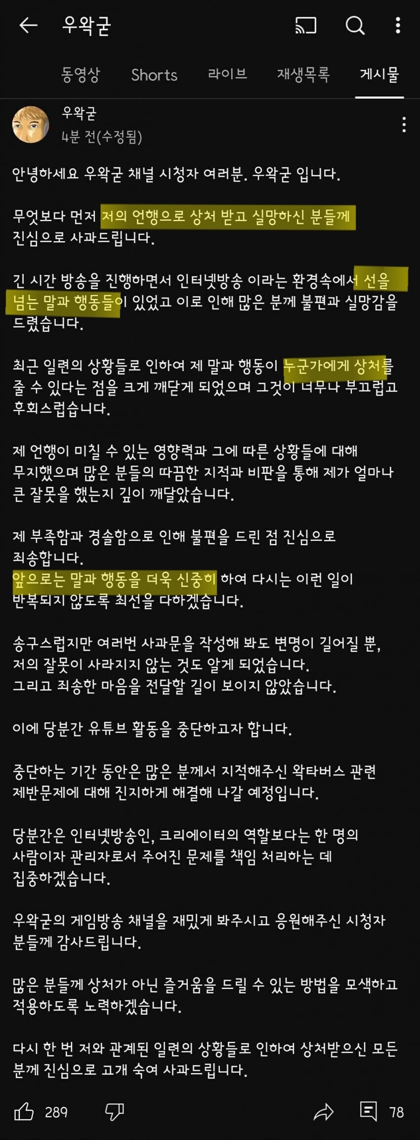 ㅇㅇㄱ) 웃긴건 AI 사과문 논란은 없단거임_1.jpg
