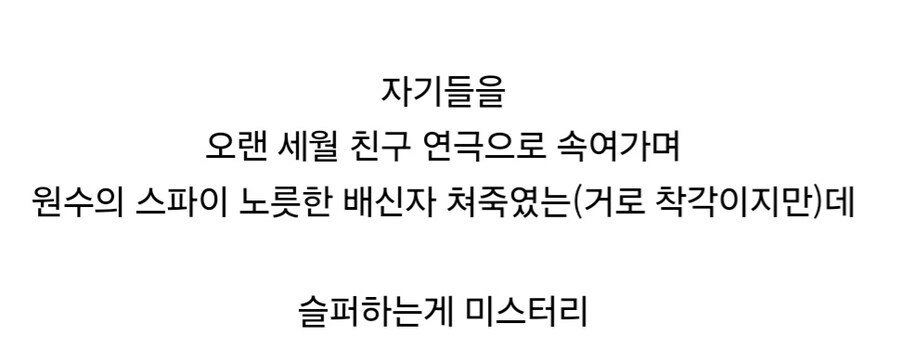 원피스 와노쿠니 에피에서 은근 이해되지 않던 감정선.jpg_5.jpg