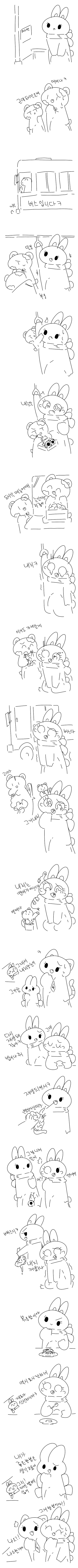 흡혈귀고양이와토끼만화고어느낌나요_1.png