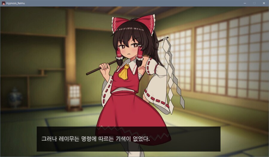 동방) 세계관 최강자에게 최면 실패하면 생기는 일_3.jpg