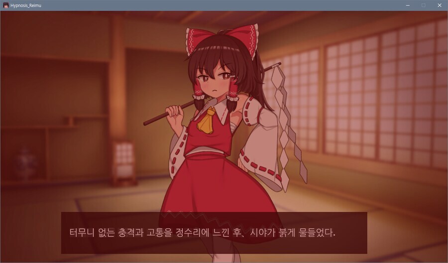 동방) 세계관 최강자에게 최면 실패하면 생기는 일_6.jpg