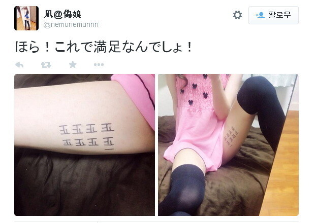 호불호 갈리는 슬렌더짤_1.jpg