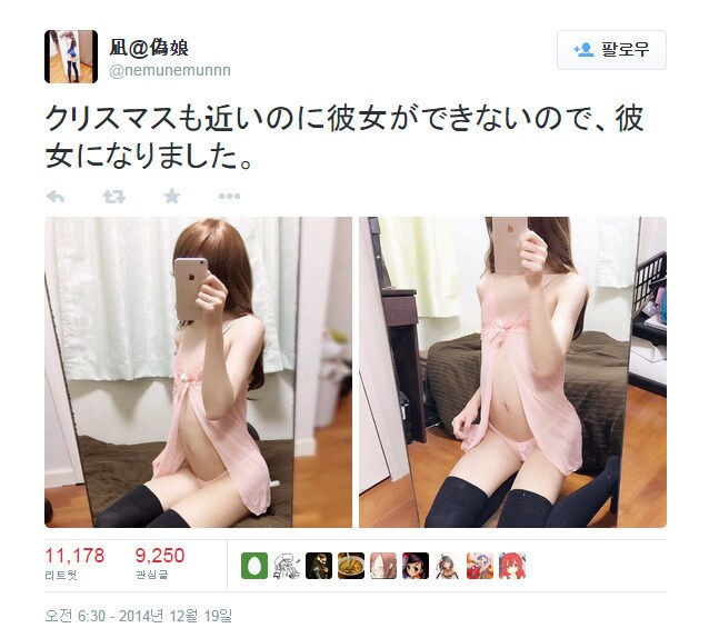호불호 갈리는 슬렌더짤_2.png