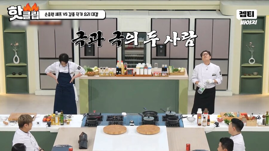 냉부) 이번주 세기의 매치 ㅋㅋㅋㅋ_3.png