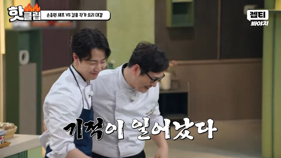 냉부) 이번주 세기의 매치 ㅋㅋㅋㅋ_14.png