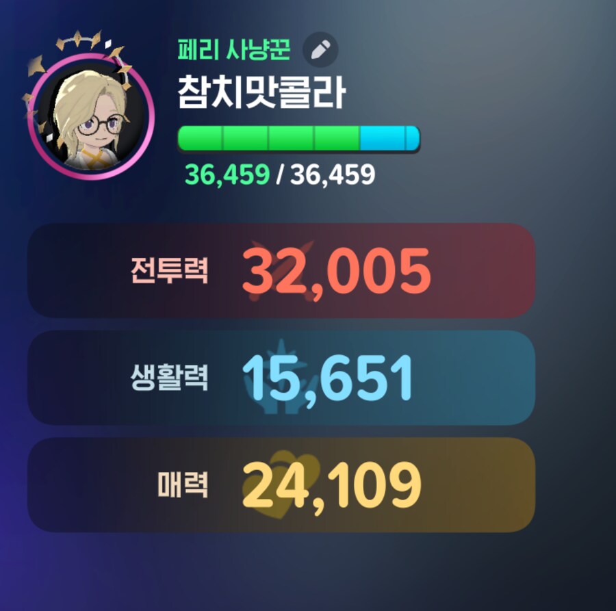 마비M)빨리 점검 공지 띄워라 데브캣_1.png