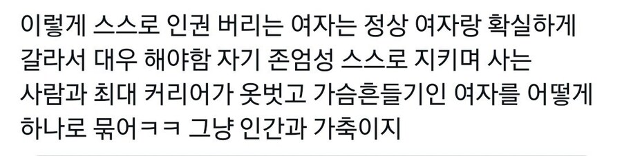 권은비 워터밤 여초반응...jpg_2.jpg