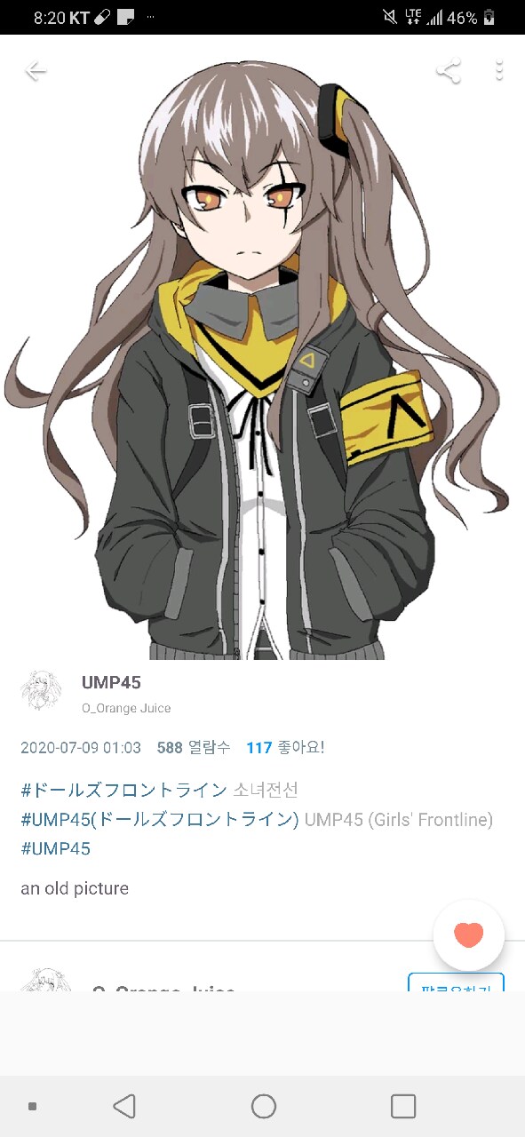 쏘전)하루 10장 감사의 리바(사오)짤 달리기!_4.png