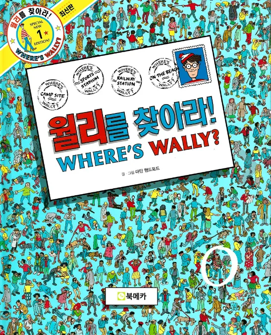 ㅇㅇㄱ) 패러블 근황_1.webp