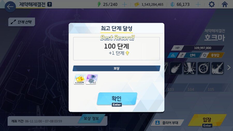 블루아카) 숙제 끝...._2.jpg