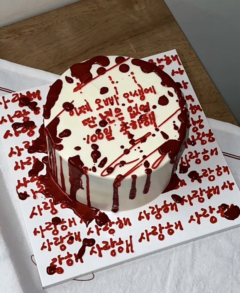100일 기념 케이크_1.jpg