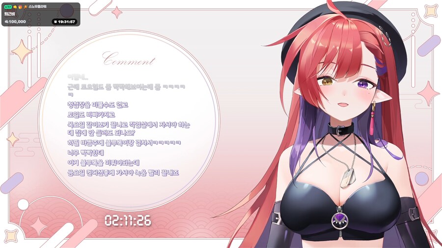 버튜버)블루록에 제대로 감긴_1.png