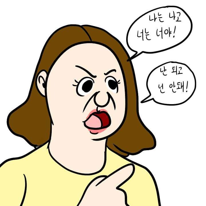 요즘 인터넷 커뮤에서 흔히보이는거.jpg_1.jpg