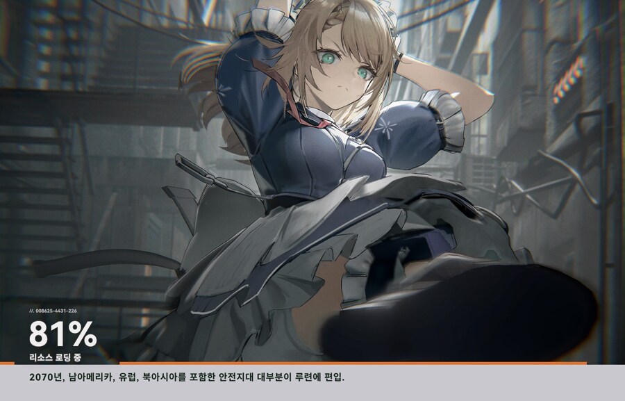 소전2) 메이드킥_1.jpg