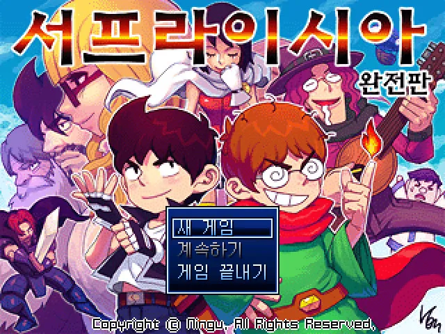 국산 쯔꾸르 게임 명작 하나 추천함_1.webp