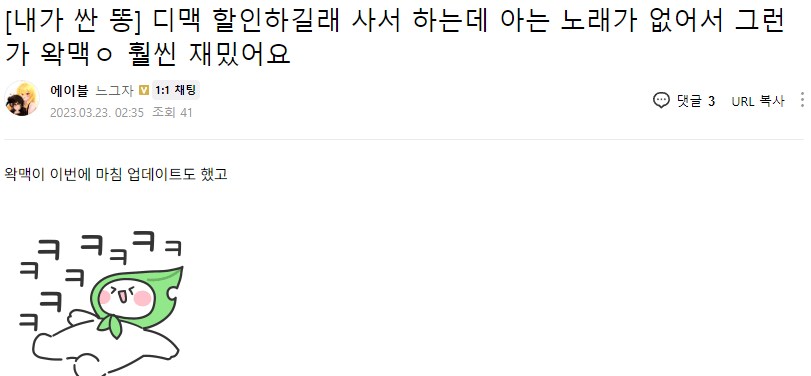 ㅇㄱㅇ) 다시보는 불타버린 계기_3.png