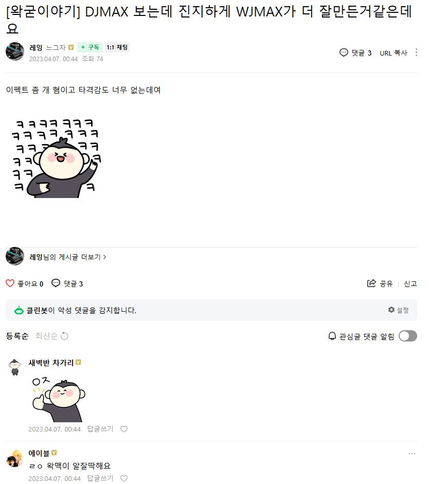 ㅇㄱㅇ) 다시보는 불타버린 계기_8.png