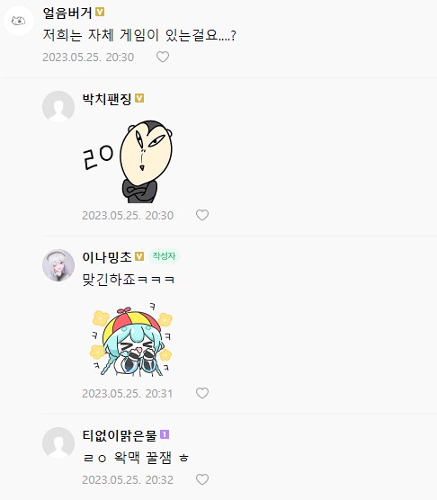 ㅇㄱㅇ) 다시보는 불타버린 계기_13.png